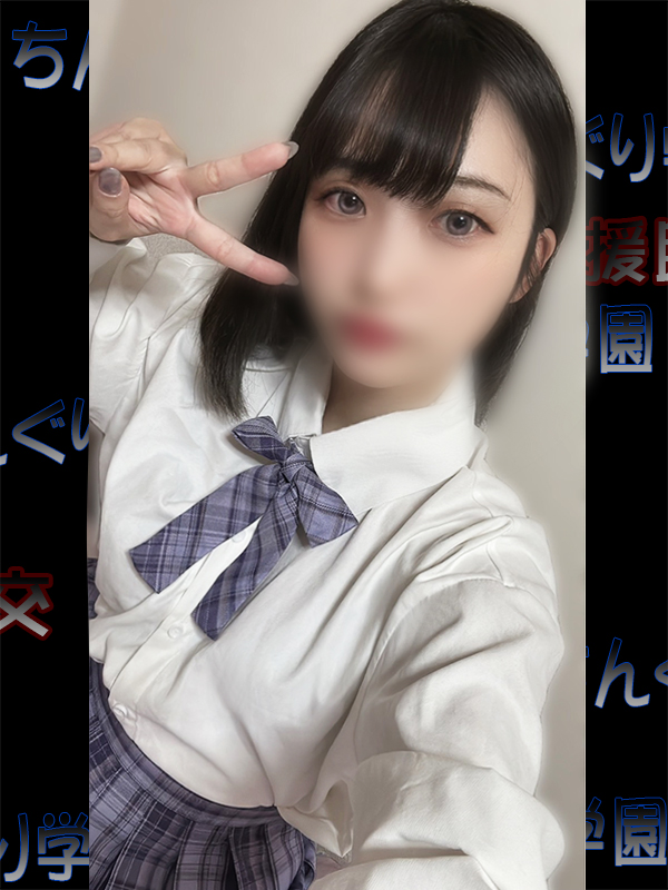 れいか