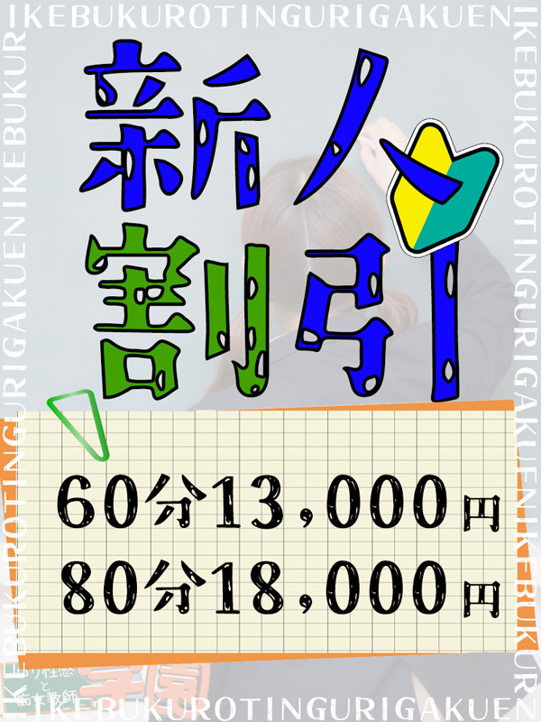 れいか
