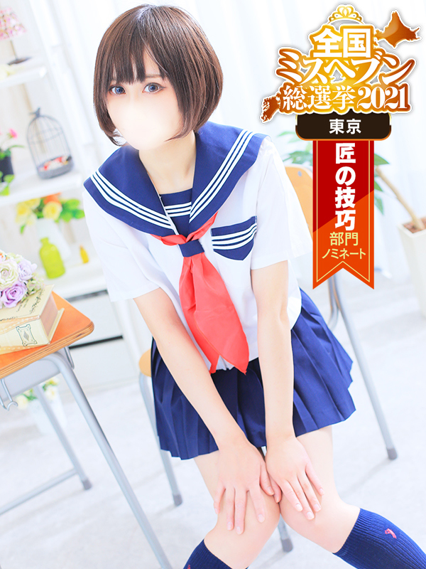あんな
